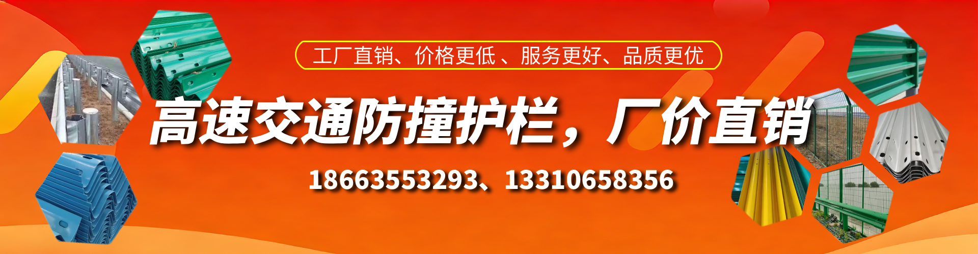 昭通防撞护栏生产厂家